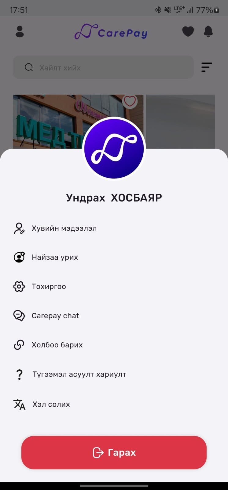 screen